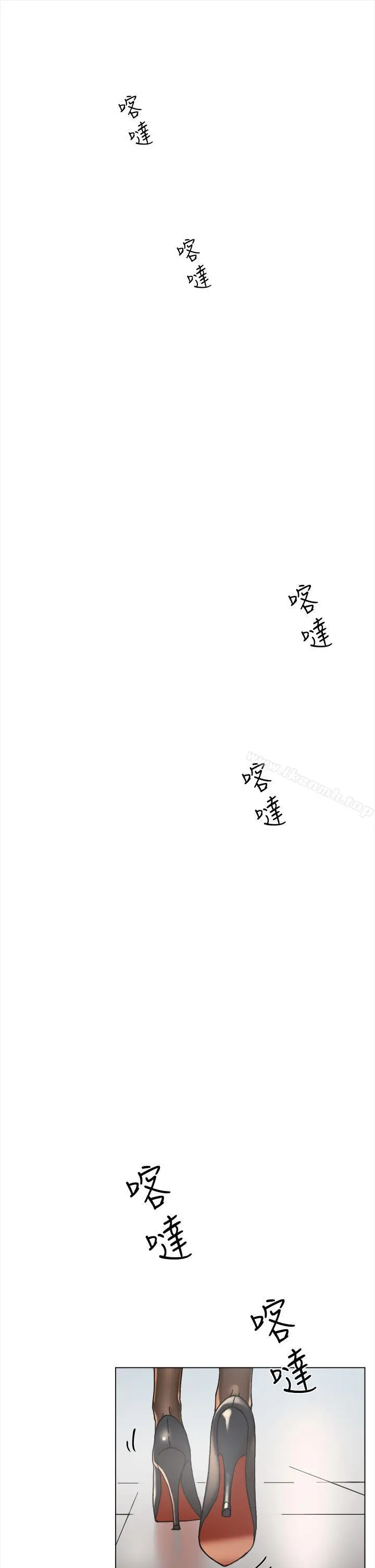 她的高跟鞋(无删减) - 第1话 - page 2