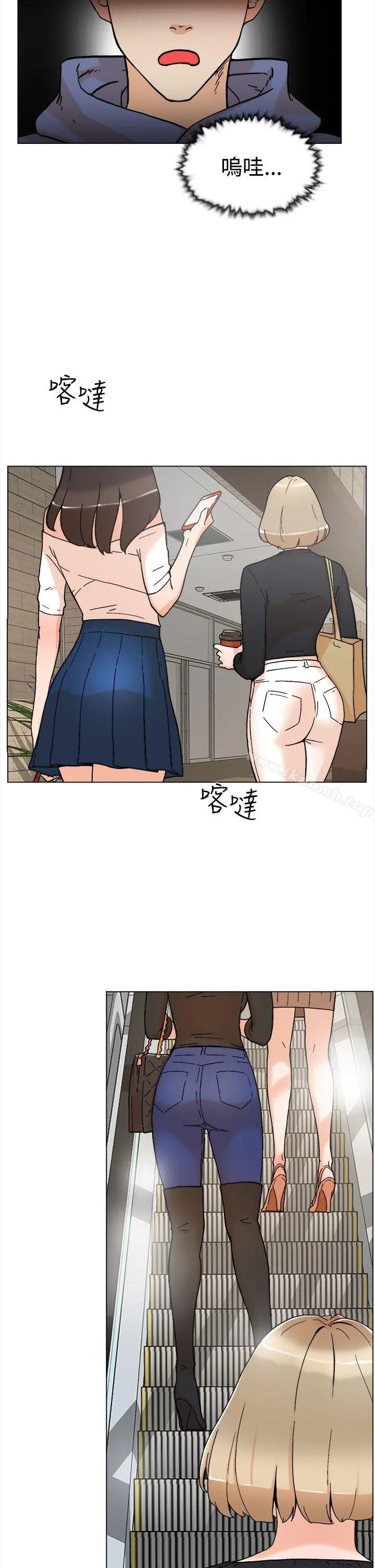 她的高跟鞋(无删减) - 第1话 - page 5