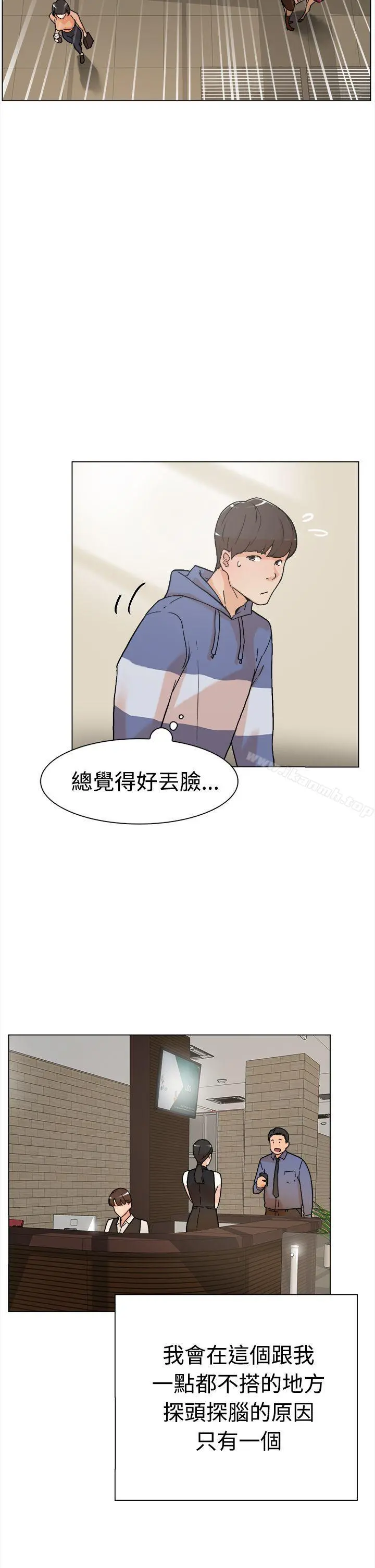 她的高跟鞋(无删减) - 第1话 - page 8