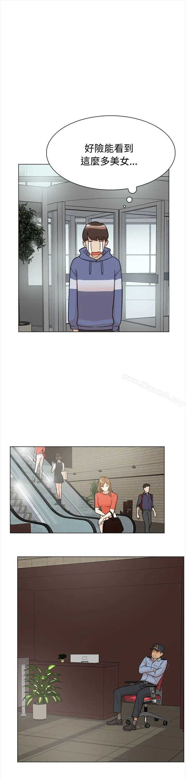 她的高跟鞋(无删减) - 第1话 - page 16