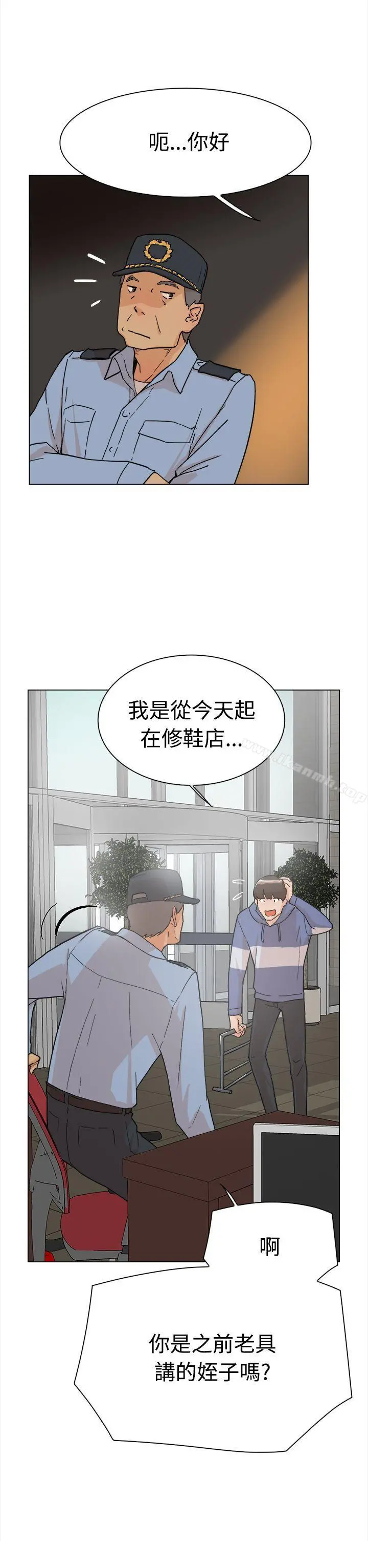 她的高跟鞋(无删减) - 第1话 - page 17