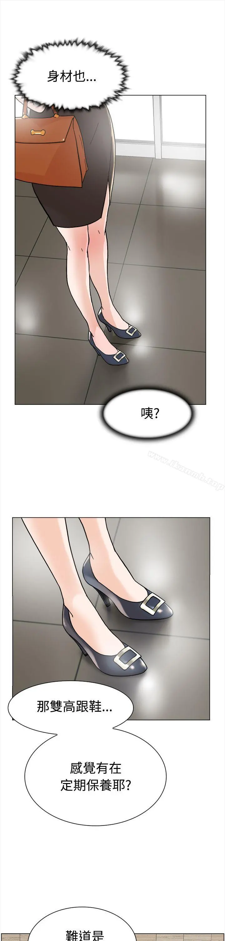 她的高跟鞋(无删减) - 第1话 - page 25