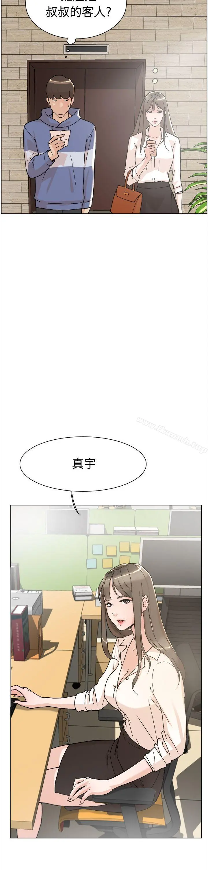 她的高跟鞋(无删减) - 第1话 - page 26