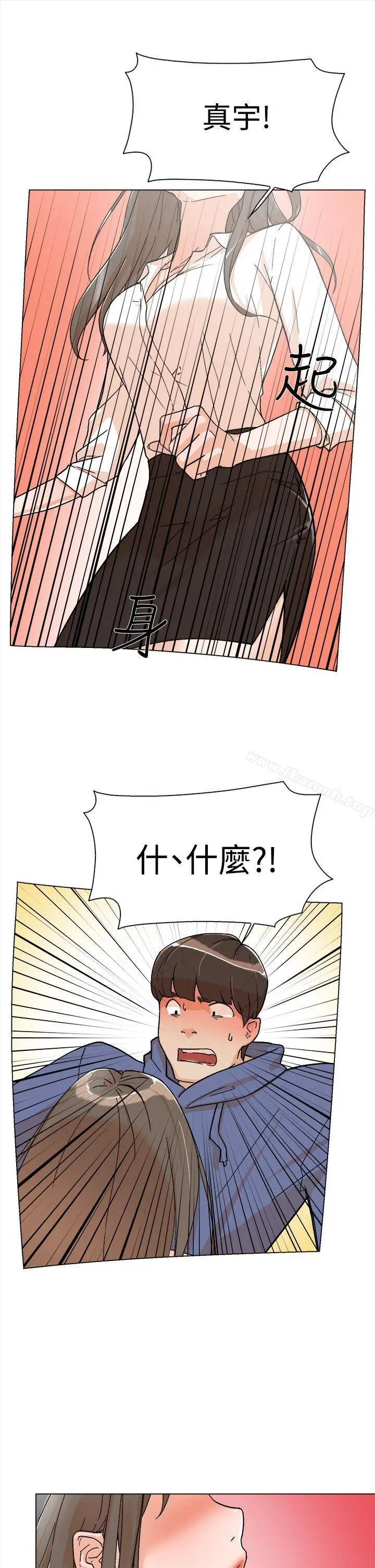 她的高跟鞋(无删减) - 第1话 - page 31