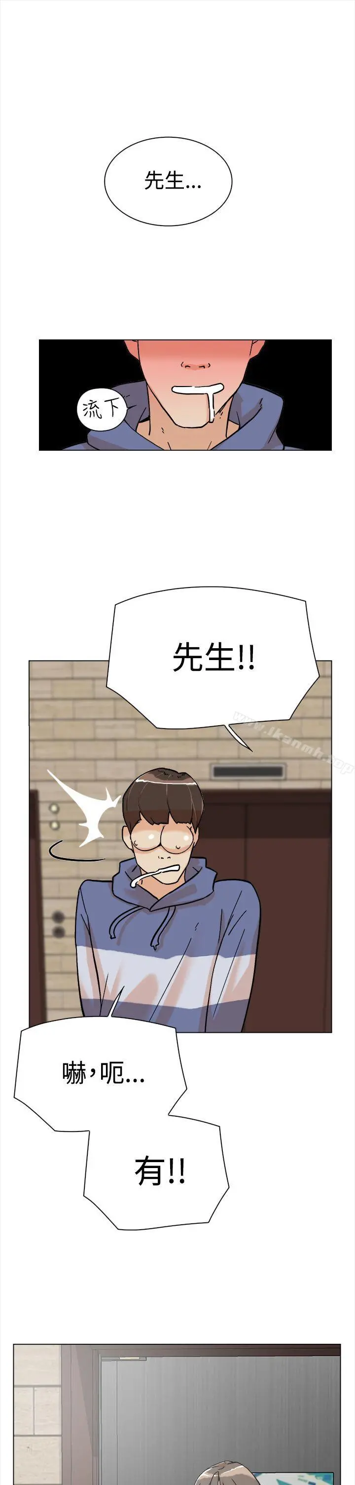 她的高跟鞋(无删减) - 第1话 - page 34