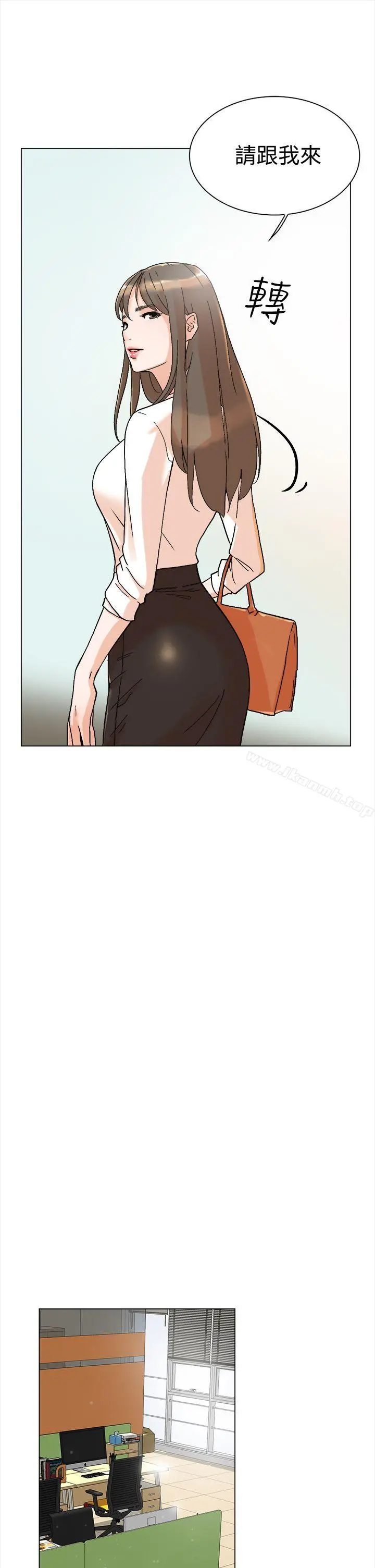 她的高跟鞋(无删减) - 第1话 - page 43