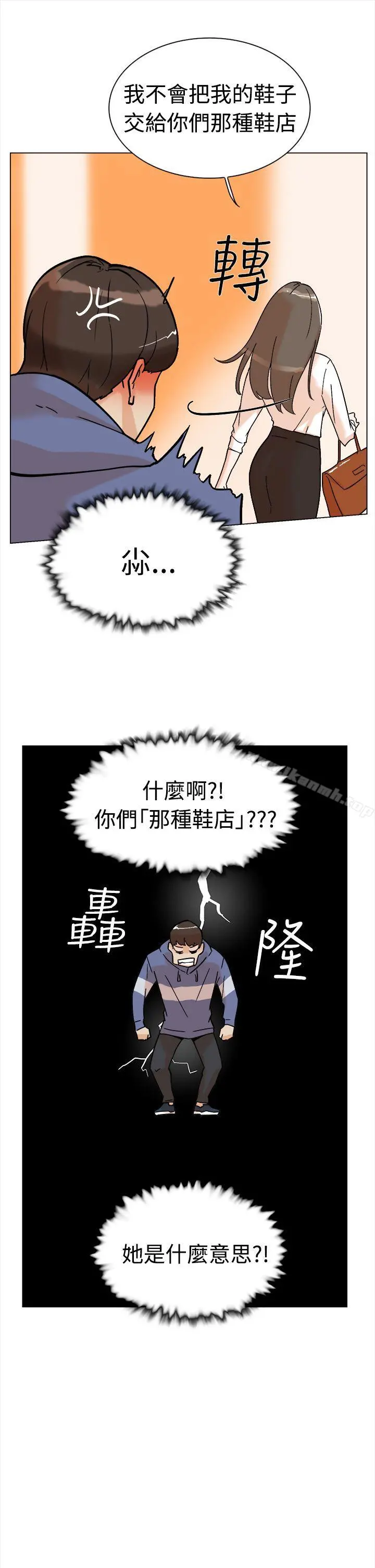 她的高跟鞋(无删减) - 第1话 - page 49