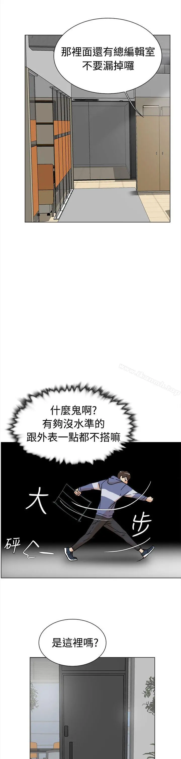 她的高跟鞋(无删减) - 第1话 - page 50