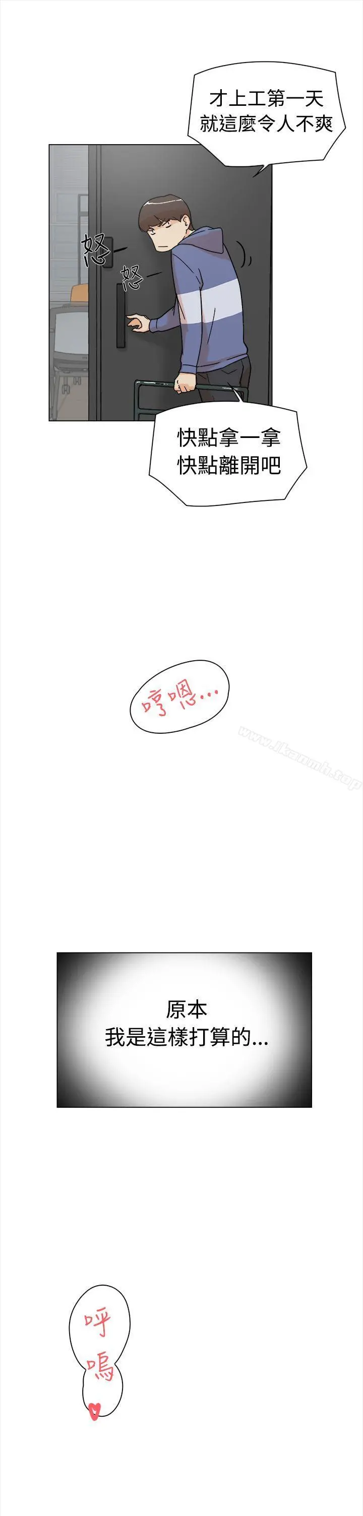 她的高跟鞋(无删减) - 第1话 - page 52
