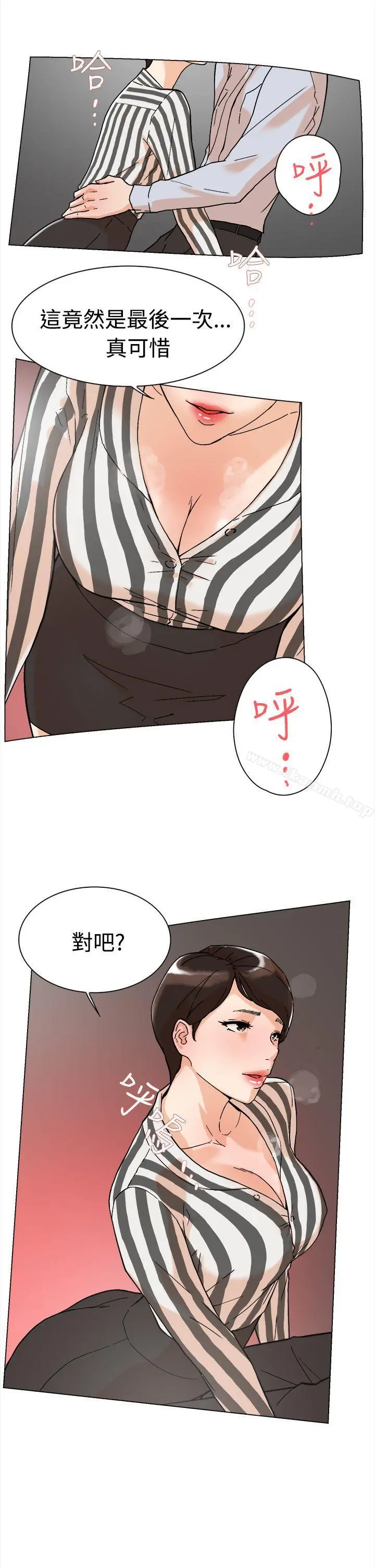 她的高跟鞋(无删减) - 第1话 - page 53