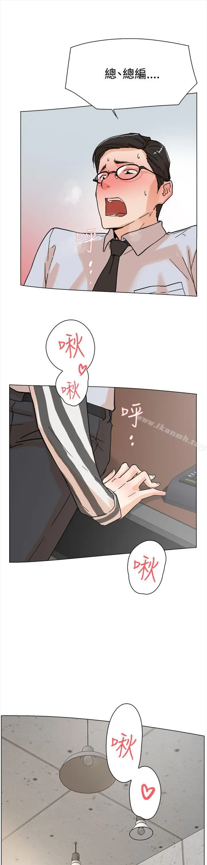 她的高跟鞋(无删减) - 第1话 - page 55