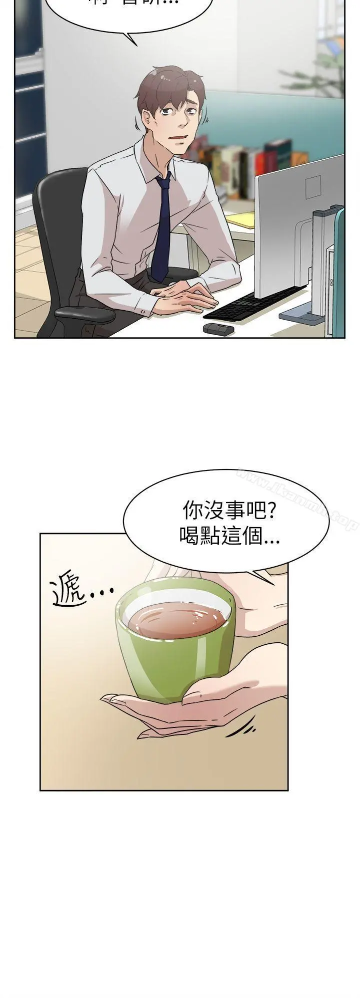 她的高跟鞋(无删减) - 第38话 - page 8