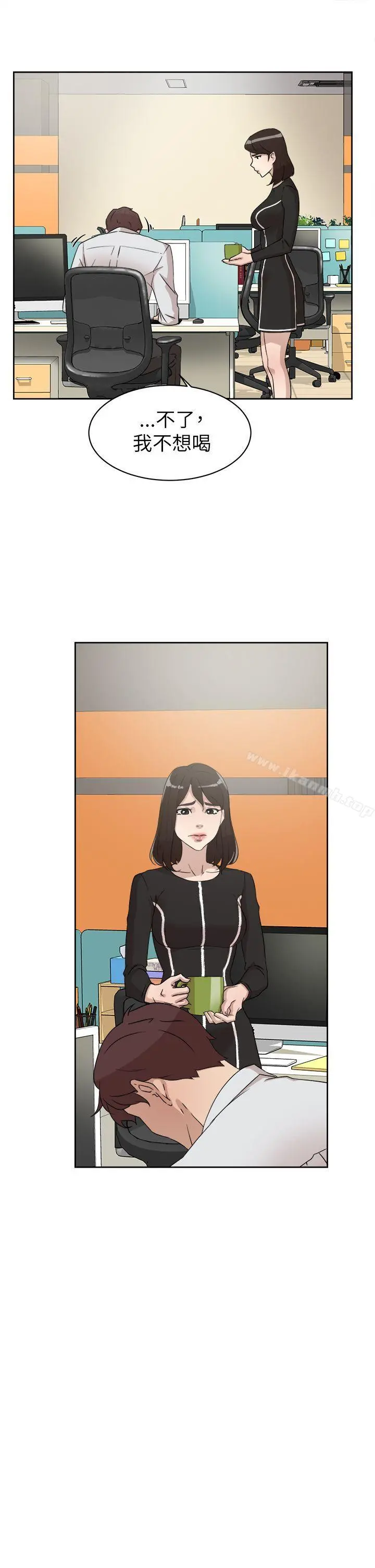 她的高跟鞋(无删减) - 第38话 - page 9