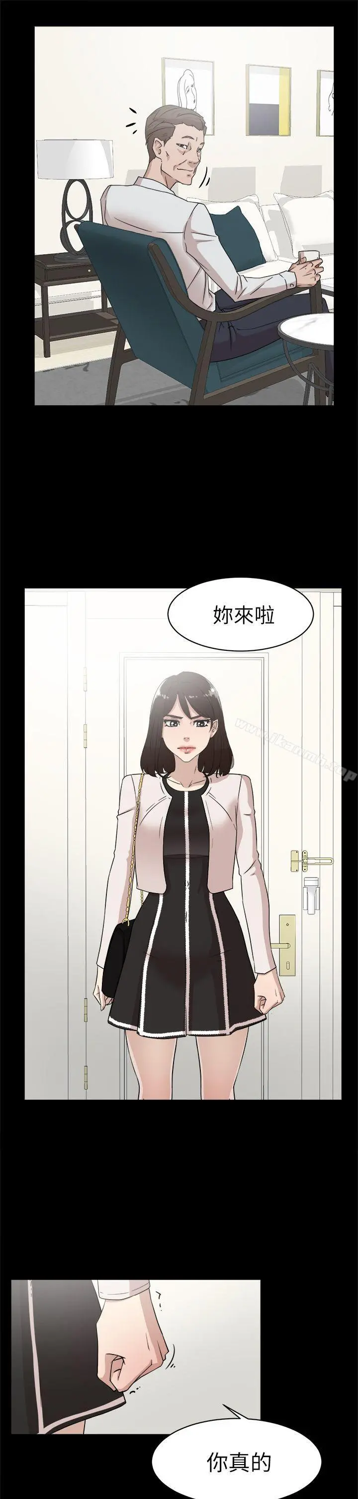 她的高跟鞋(无删减) - 第38话 - page 15