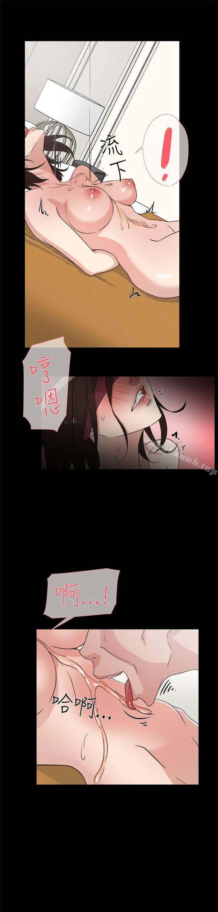她的高跟鞋(无删减) - 第38话 - page 25
