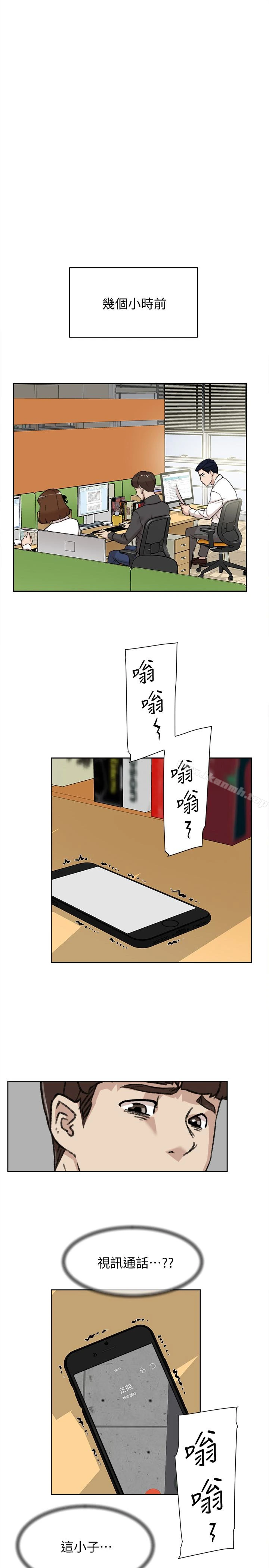 她的高跟鞋(无删减) - 第98话-觊觎新猎物的代表 - page 4