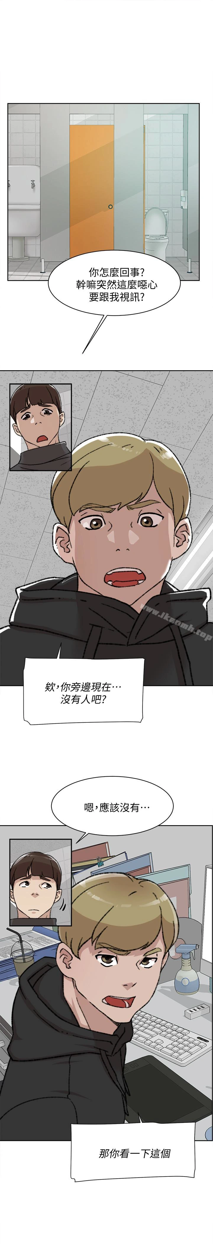 她的高跟鞋(无删减) - 第98话-觊觎新猎物的代表 - page 8