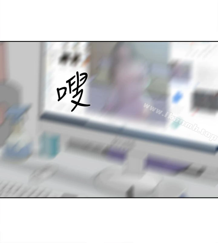 她的高跟鞋(无删减) - 第98话-觊觎新猎物的代表 - page 9