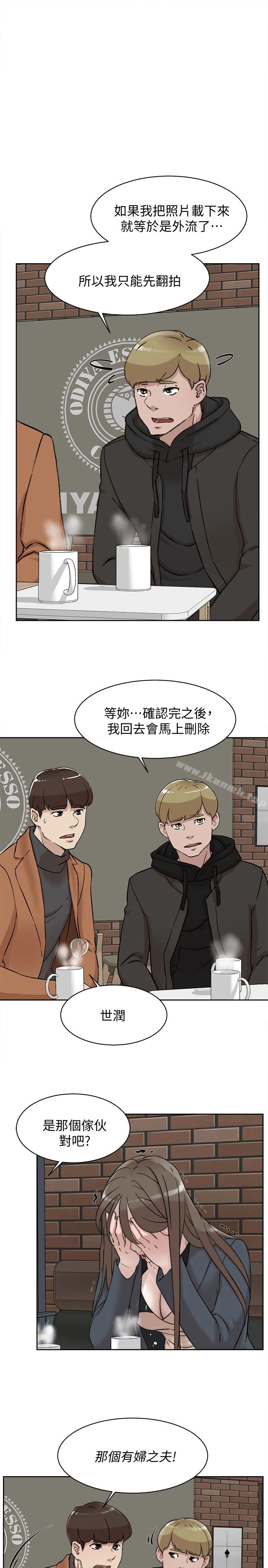 她的高跟鞋(无删减) - 第98话-觊觎新猎物的代表 - page 14