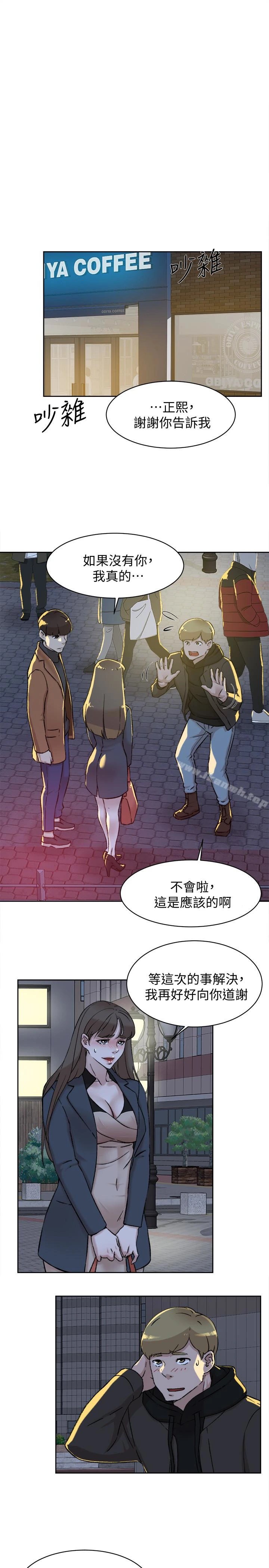 她的高跟鞋(无删减) - 第98话-觊觎新猎物的代表 - page 18