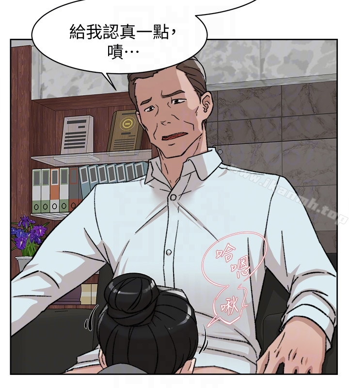 她的高跟鞋(无删减) - 第98话-觊觎新猎物的代表 - page 23