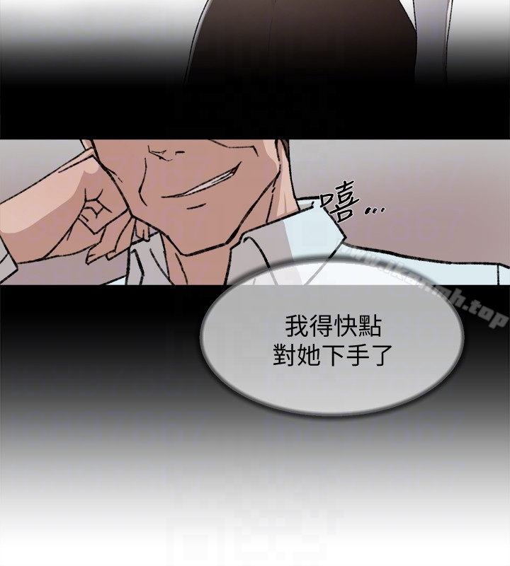 她的高跟鞋(无删减) - 第98话-觊觎新猎物的代表 - page 25