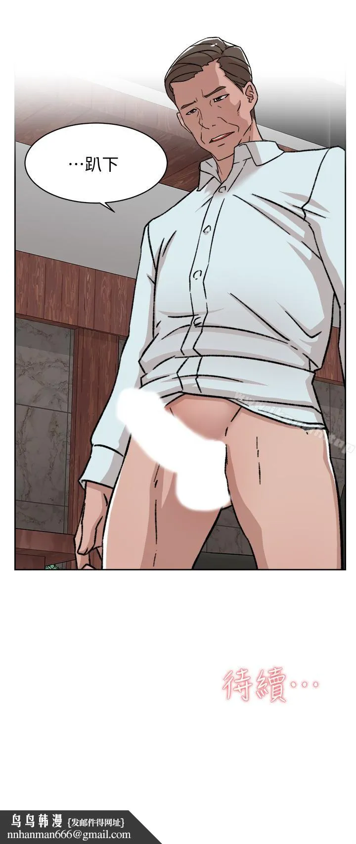 她的高跟鞋(无删减) - 第98话-觊觎新猎物的代表 - page 32