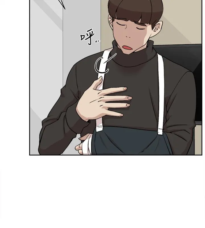 她的高跟鞋(无删减) - 第130话-准备的cosplay惊喜 - page 2