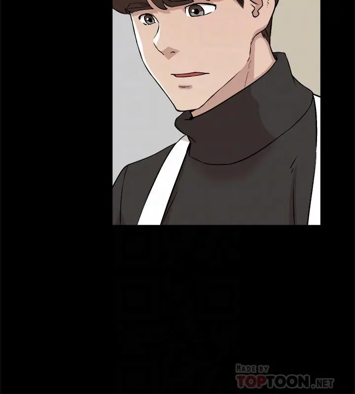 她的高跟鞋(无删减) - 第130话-准备的cosplay惊喜 - page 18