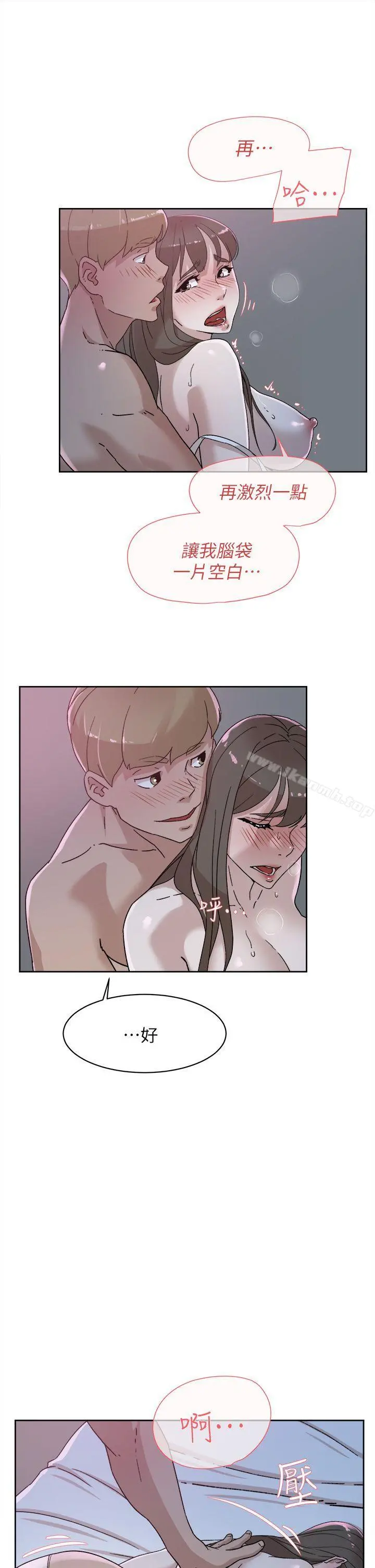 她的高跟鞋(无删减) - 第77话-让我忘了一切吧 - page 5