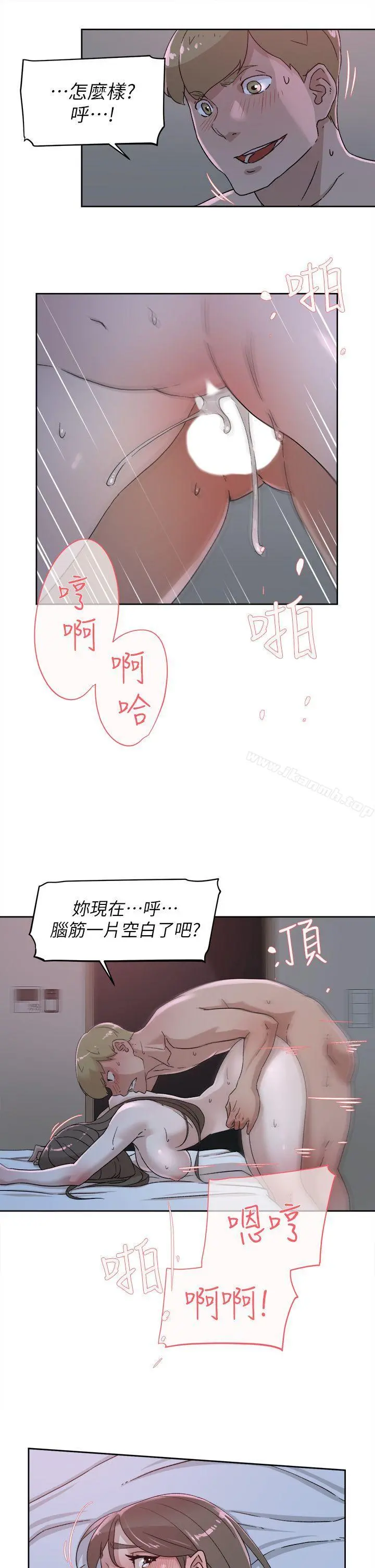 她的高跟鞋(无删减) - 第77话-让我忘了一切吧 - page 9