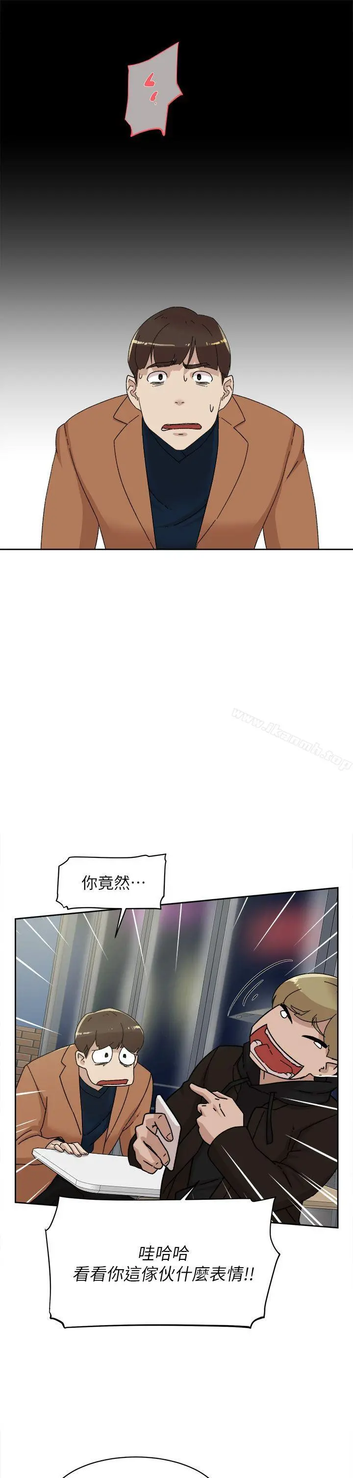 她的高跟鞋(无删减) - 第77话-让我忘了一切吧 - page 13
