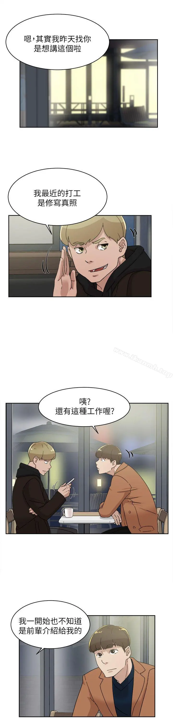 她的高跟鞋(无删减) - 第77话-让我忘了一切吧 - page 17