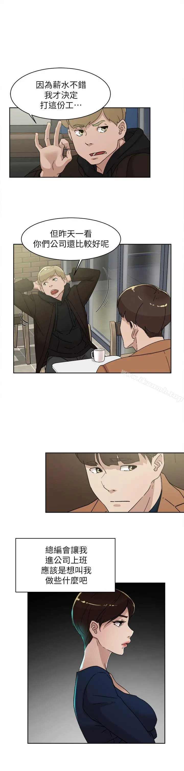 她的高跟鞋(无删减) - 第77话-让我忘了一切吧 - page 19