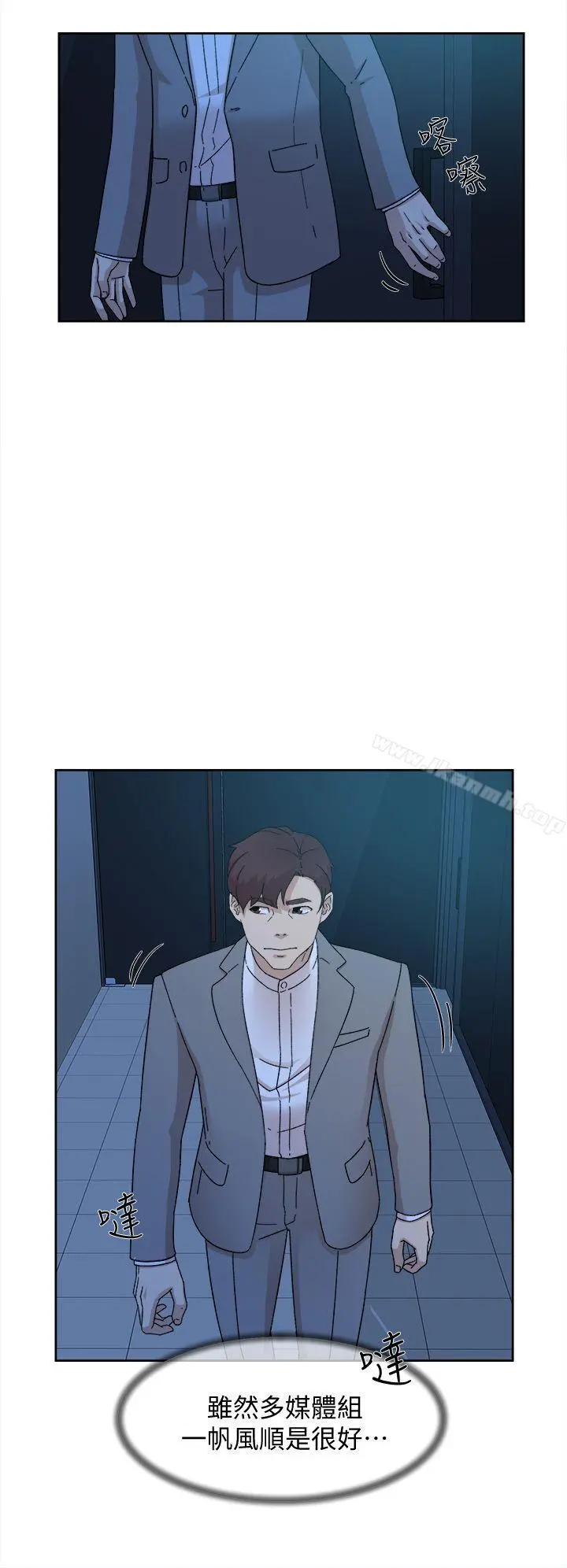 她的高跟鞋(无删减) - 第77话-让我忘了一切吧 - page 22