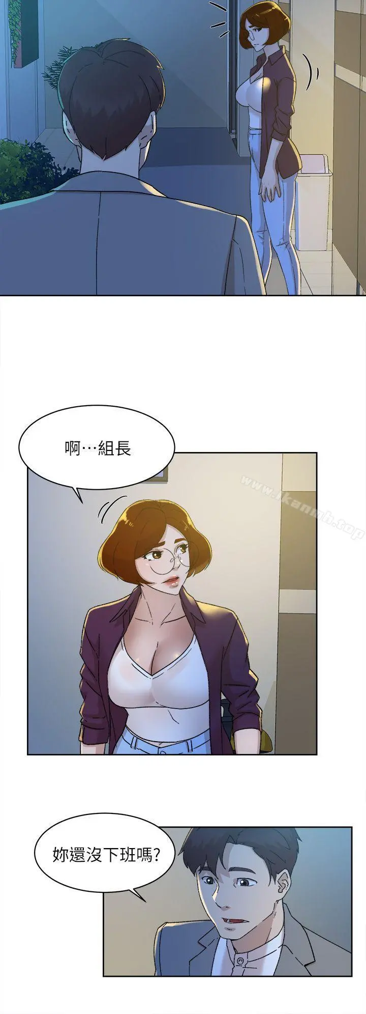 她的高跟鞋(无删减) - 第77话-让我忘了一切吧 - page 24