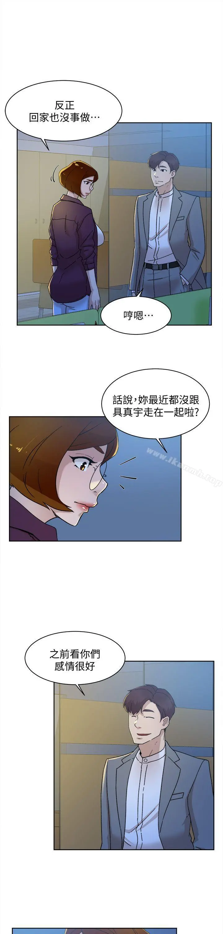 她的高跟鞋(无删减) - 第77话-让我忘了一切吧 - page 25
