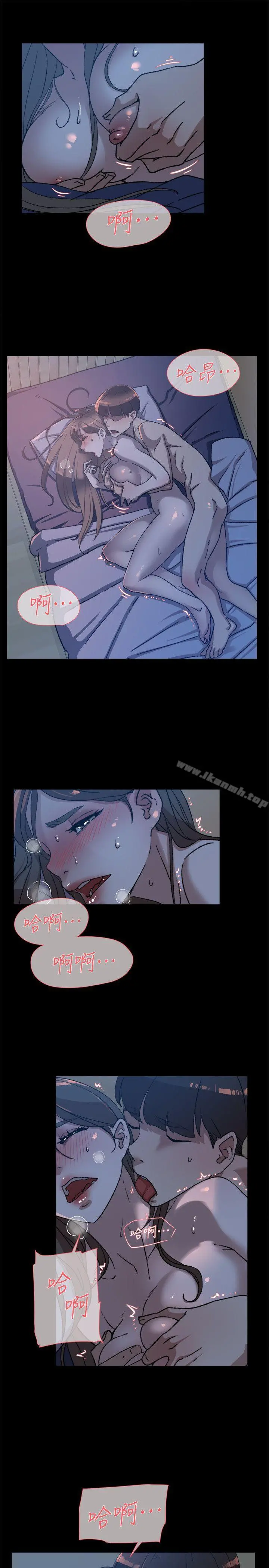 她的高跟鞋(无删减) - 第83话-真宇，马上来我家 - page 11