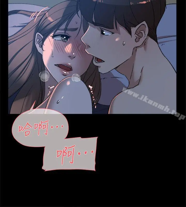 她的高跟鞋(无删减) - 第83话-真宇，马上来我家 - page 12