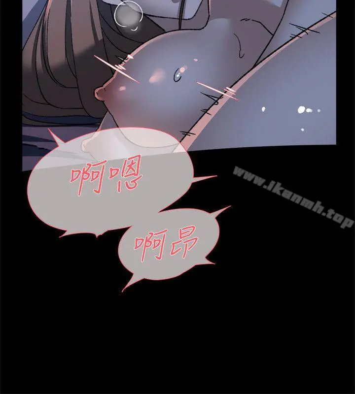 她的高跟鞋(无删减) - 第83话-真宇，马上来我家 - page 16