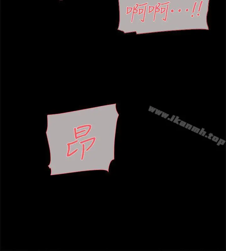 她的高跟鞋(无删减) - 第83话-真宇，马上来我家 - page 18