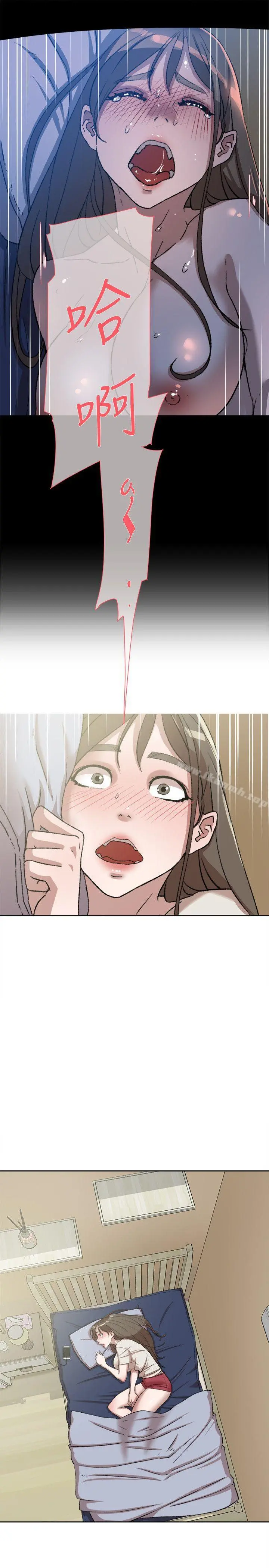 她的高跟鞋(无删减) - 第83话-真宇，马上来我家 - page 21