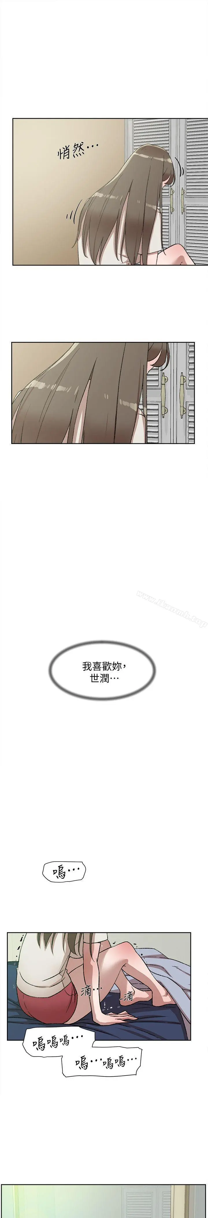 她的高跟鞋(无删减) - 第83话-真宇，马上来我家 - page 23