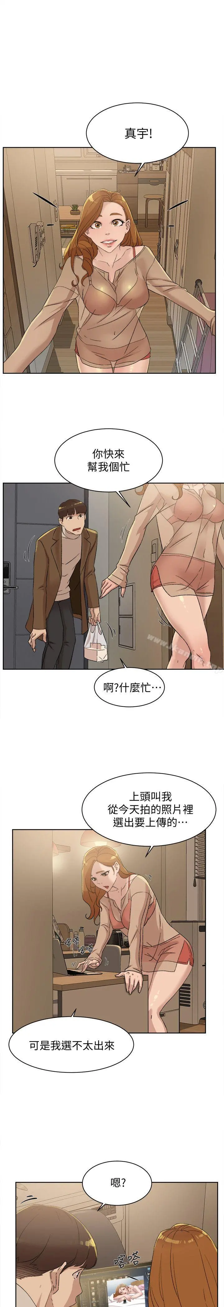 她的高跟鞋(无删减) - 第83话-真宇，马上来我家 - page 27