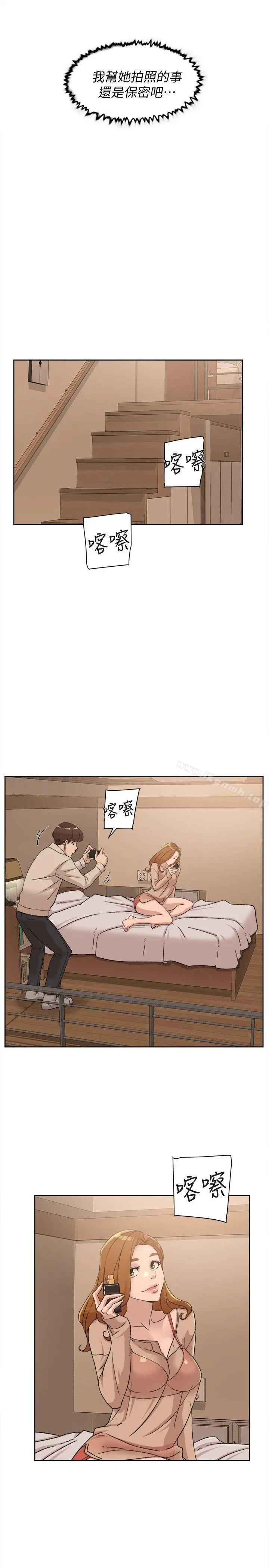 她的高跟鞋(无删减) - 第84话-快用你的那里让我高潮 - page 5