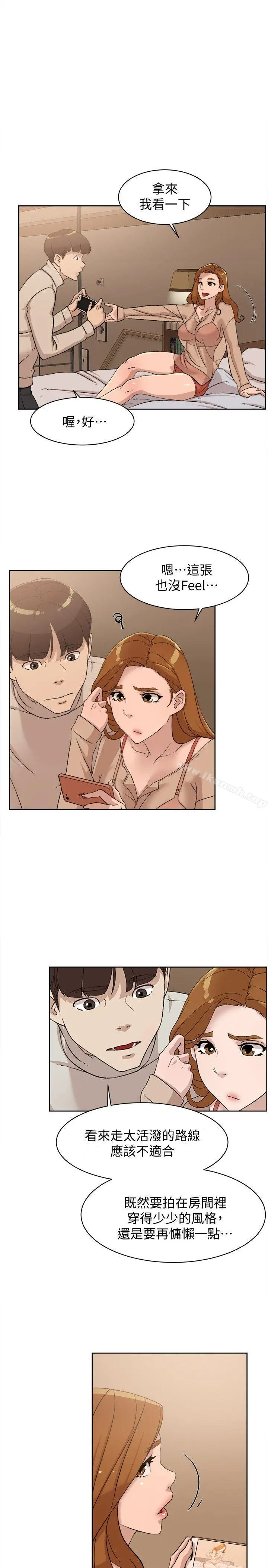她的高跟鞋(无删减) - 第84话-快用你的那里让我高潮 - page 7