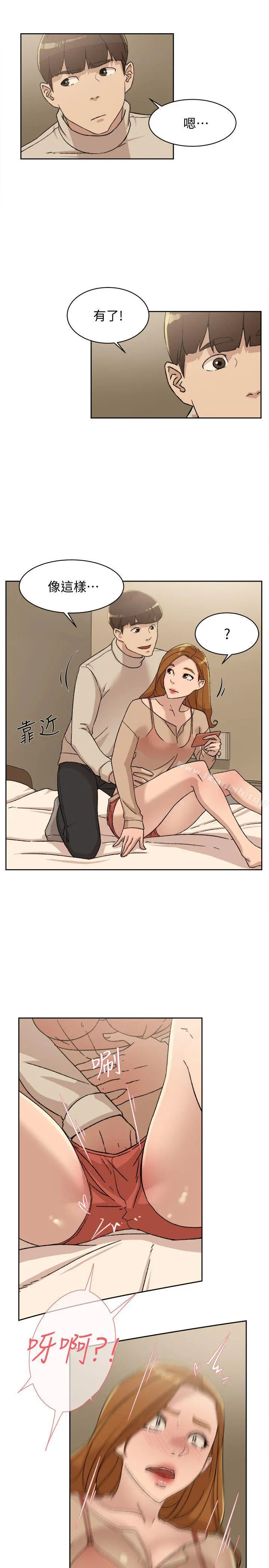 她的高跟鞋(无删减) - 第84话-快用你的那里让我高潮 - page 9