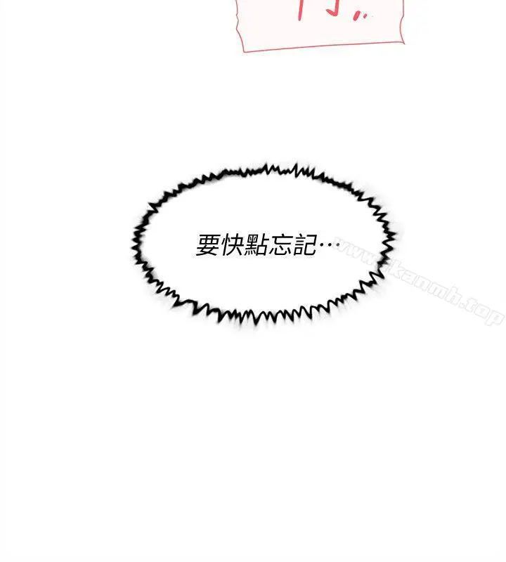 她的高跟鞋(无删减) - 第84话-快用你的那里让我高潮 - page 22