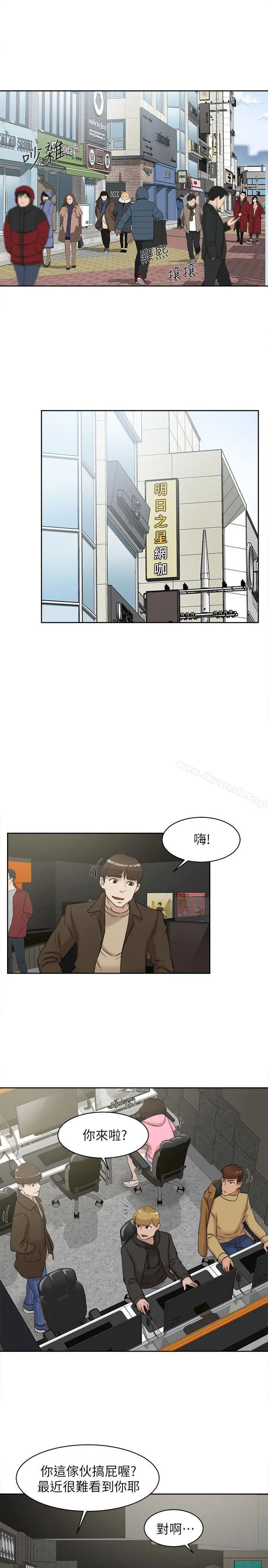 她的高跟鞋(无删减) - 第84话-快用你的那里让我高潮 - page 25