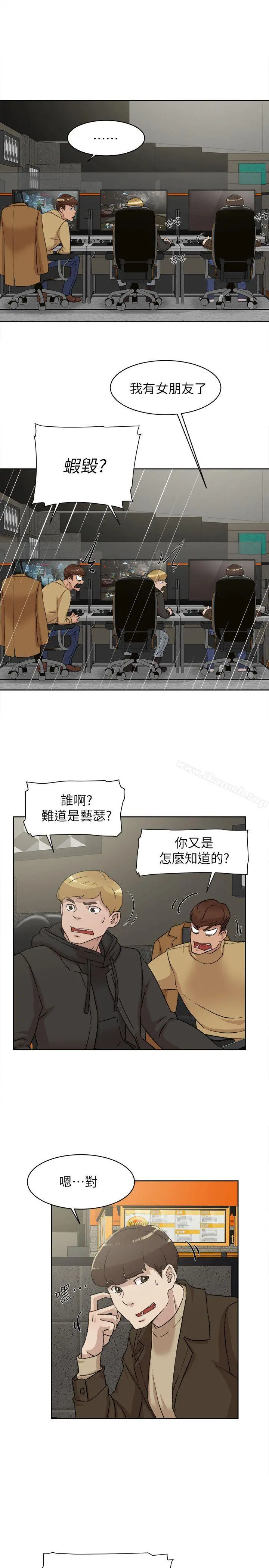 她的高跟鞋(无删减) - 第84话-快用你的那里让我高潮 - page 27